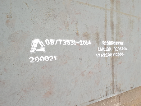 港南容器板-16MnDR