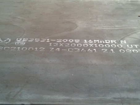 港南压力容器板